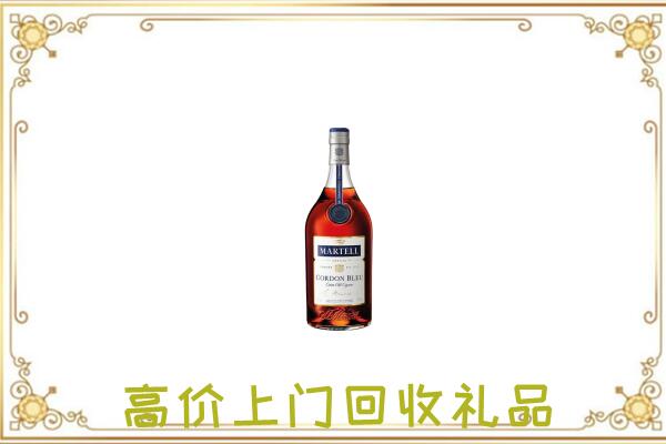 阿坝市附近回收马爹利