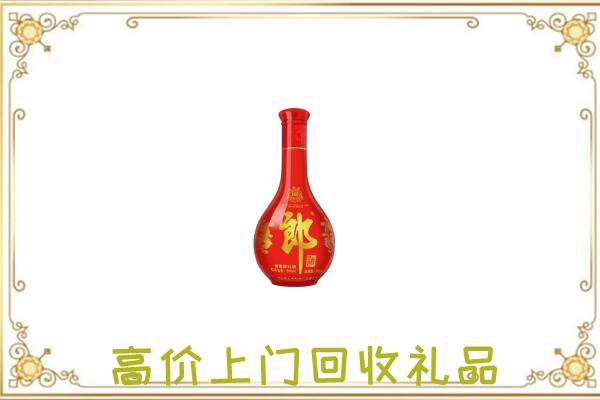 阿坝市附近回收红花郎